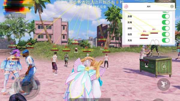 和平精英辅助【极目】