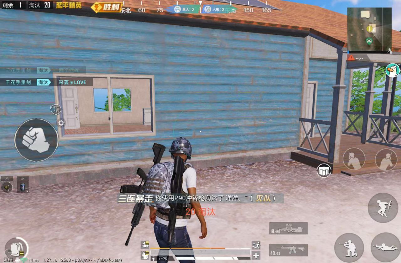 和平精英「山猫」模拟器辅助