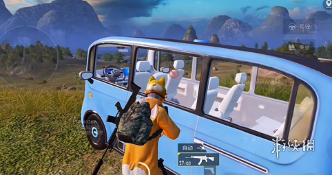 和平精英《速行者》外挂