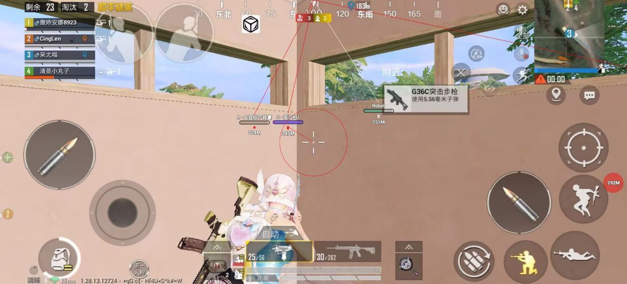 和平精英辅助【彩虹】