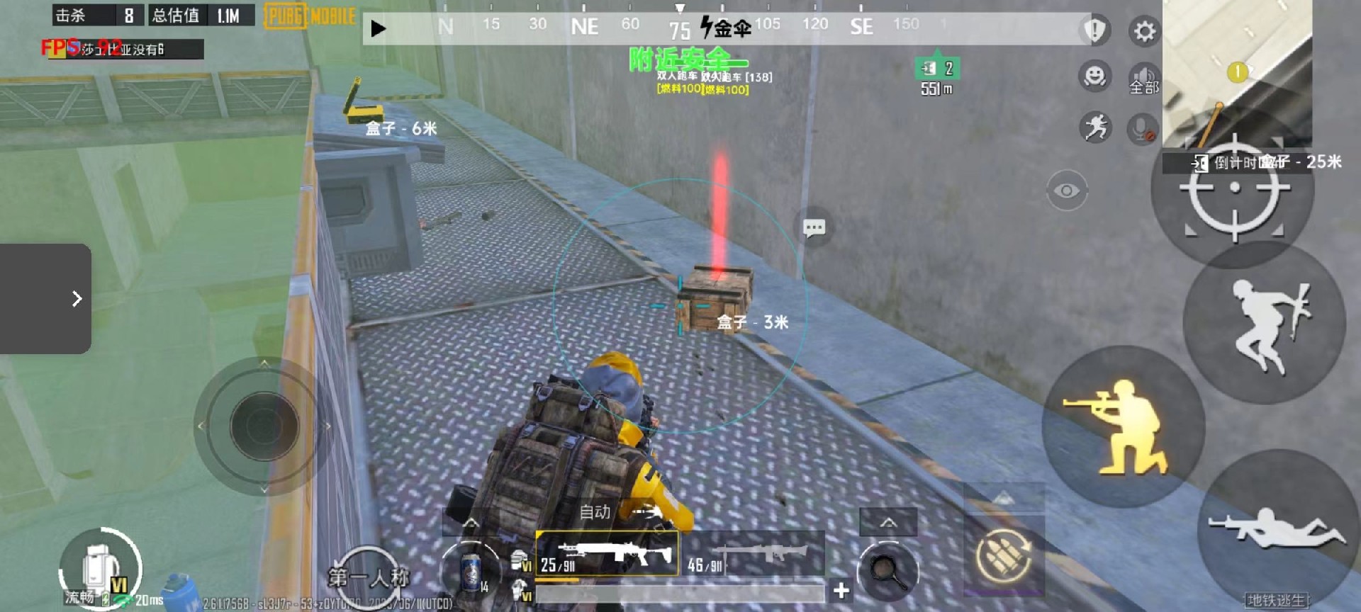 【天之蓝一体直装】和平精英怎么开挂 软件下载  和平精英正规卖挂平台 和平精英开挂购买网站